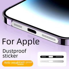 適用蘋果15手機防塵貼 iPhone 14 Pro Max 13 12喇叭防塵網膜金屬
