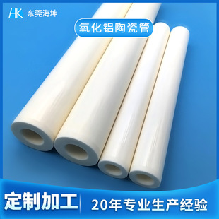 Customized Ceramic Casing High Temperature Resistant 99 Alumina Ceramic Tube 99.5 Insulated Ceramic Tube