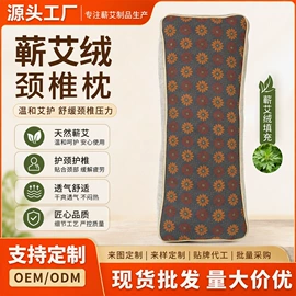 艾灸/艾草/艾条/艾制品;保健器具配件;艾灸器具