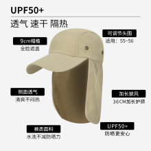 外贸批发夏季防嗮鸭舌帽时尚棒球帽户外登山作业钓鱼遮阳护颈钓鱼