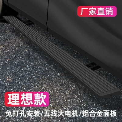 Dekorativ pedal başlıqları – Smart Modification - ideal-model-without-lights-lincoln-navigator