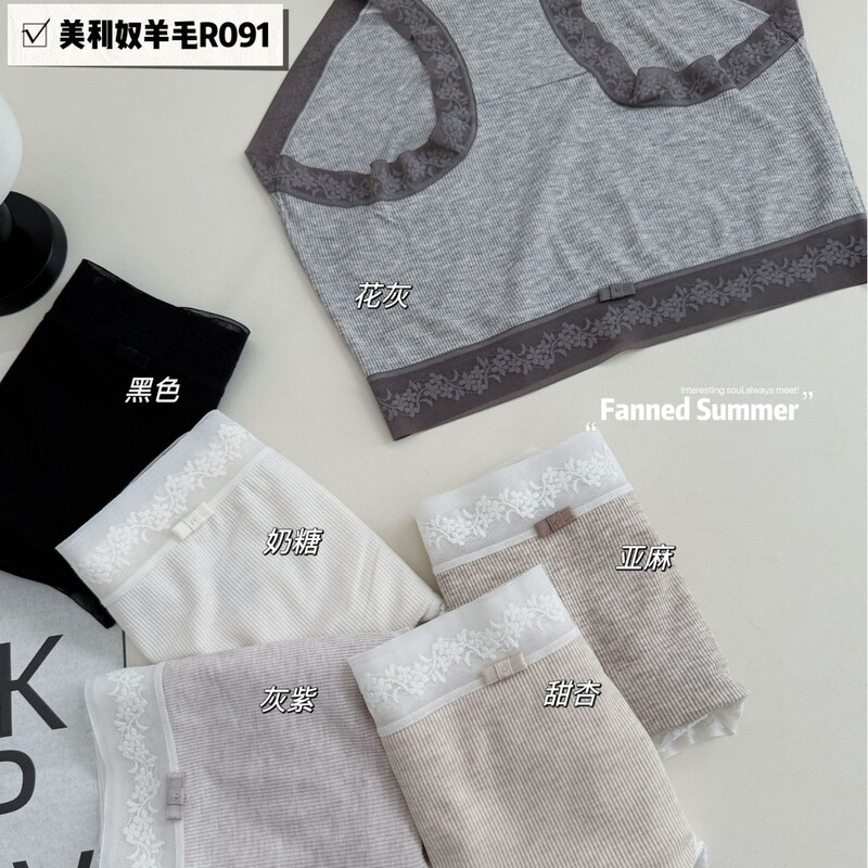 Merino Wool R091 Autumn and Winter Threaded Quality Lace Edge Hip-Covering Mid-Waist Women's Triangle Underwear