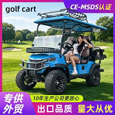 for Scenic Spots, Park Shuttles, Elektrikli qolf avtomobilləri