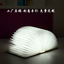 加湿器;USB风扇;小夜灯