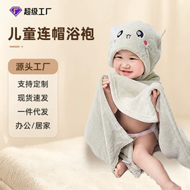 绒毯;隔尿用品;连帽浴巾