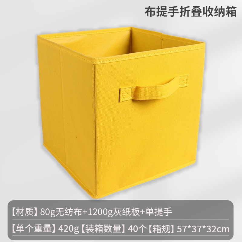 布製衣類収納ボックス折りたたみ正方形家庭用衣類収納ボックス環境に優しい不織布収納ボックス