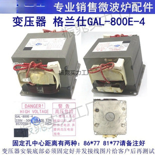 GAL-800E-4�߉�׃����΢���t�Ⲩ�t���Ͽ�800E-1