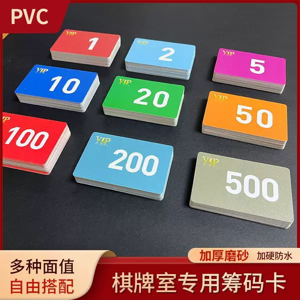 Mahjong room chip card playing chip card plastic scorecard code card special token for chess room PVC frosted