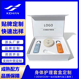液态精华;精华油;化妆水爽肤水