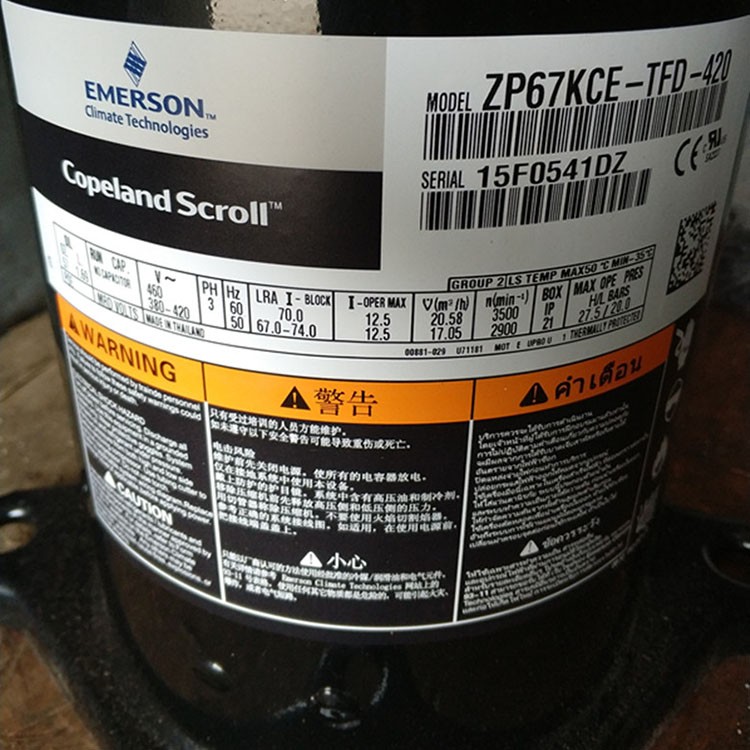 ZP67KCE-TFD-420 ZP72KCE-TFD-420/422空气能压缩机4管并联机