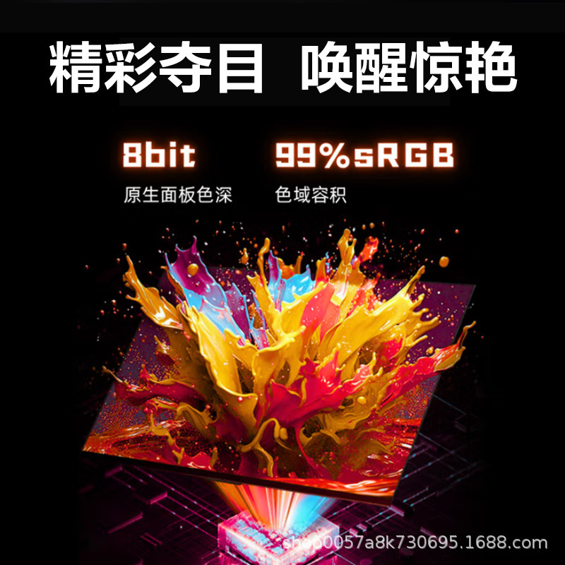 电脑显示器夏新32寸1K 2K 4K 60Hz 75Hz 180HZ曲面电竞游戏屏幕|undefined
