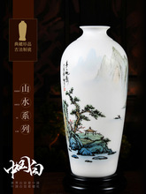 羊脂玉陶瓷手绘小寿瓶花瓶摆件 客厅摆件插花中式古典装饰品