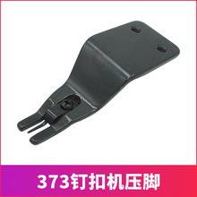 373ᔿۙC��ˉ��_ ᔘˉ��_ �ϰ���m�˲��˼��� 373���IᔿۙC