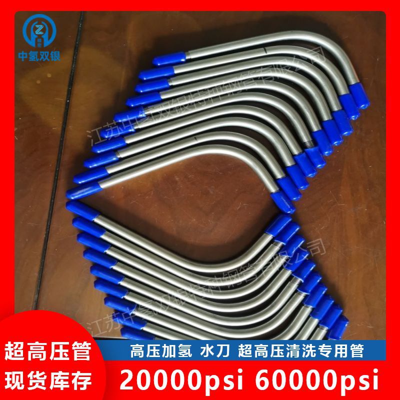 仪表白钢管\SS-T8-S-083-6ME  现货仓库    6米定尺