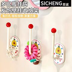 浴室フック穴なし強力荷重粘着ドア後に痕跡なしフックトイレ壁にタオルフック