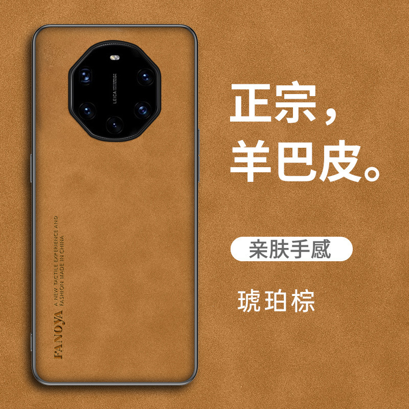 Huawei Mate40RS ポルシェバージョン携帯電話ケース羊革ラムスキン携帯電話ケース落下防止保護ケースに適しています|undefined
