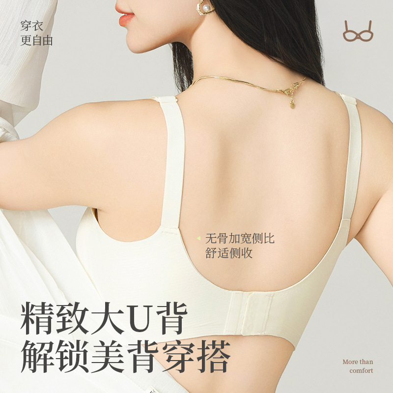 Antibacterial supporting underwear for breastfeeding