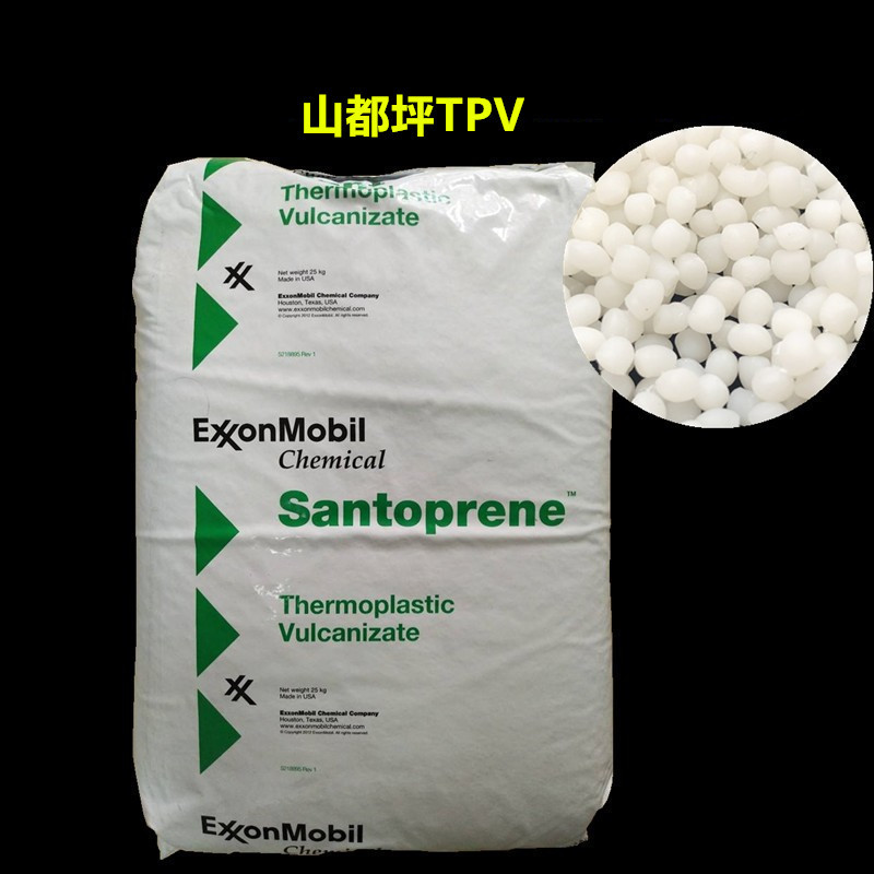 TPV/美国山都坪/8211-35 8211-45 8211-55B100 8211-65正牌本白色