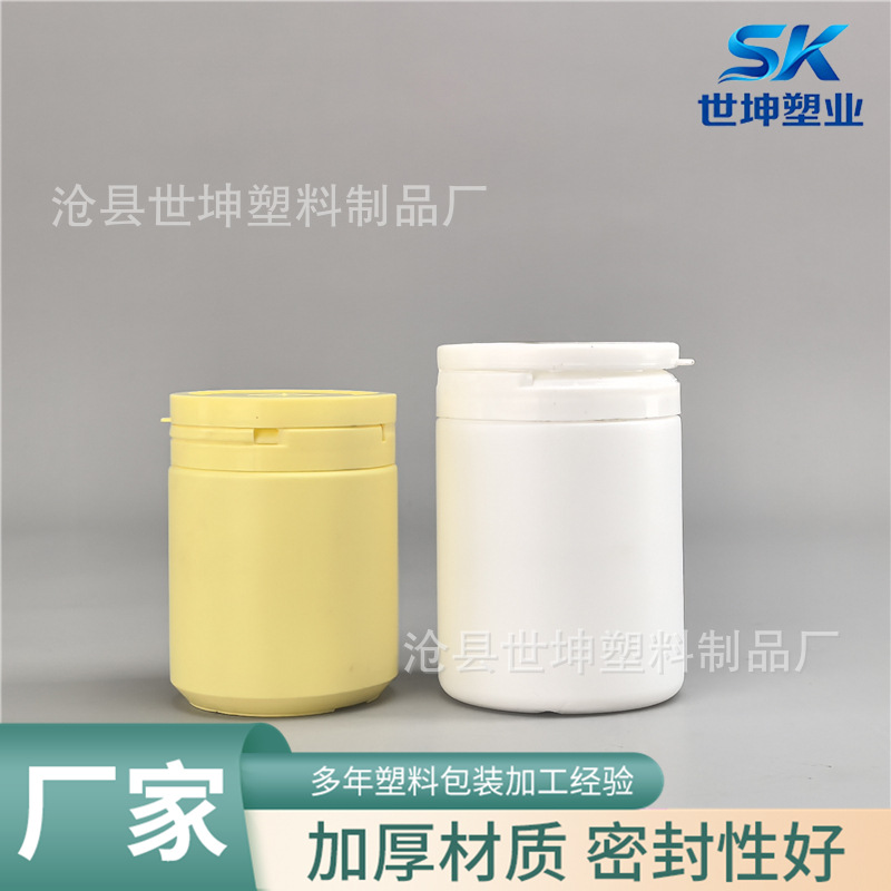 150cc200ml塑料沙司口香糖木糖醇空瓶磨砂膏发膜发蜡蜂蜡身体乳瓶