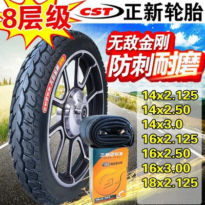 Non-industrial tires – 25/2.5/3.0/2.50