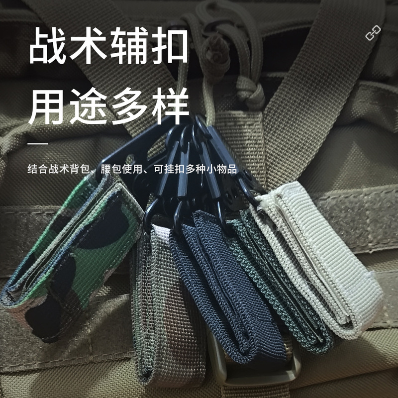 Mini Hawk Buckle with Fixed Buckle without Key Ring Key Chain Outdoor Backpack Mountaineering Tactical Hawk Buckle