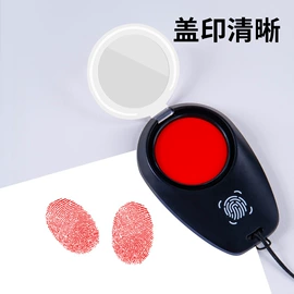 印章/印泥;其他美术用品;印章用品