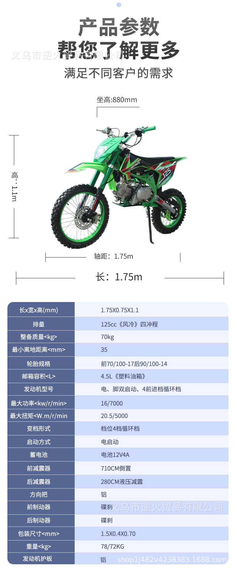 Mountain Off-Road Vehicle, Two-Wheeled All-Terrain Off-Road Motorcycle, 125Cc High-Performance K65 Track High-Spec Off-Road Motorcycle