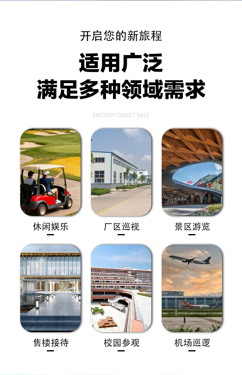 Electric Golf Cart Tourist Attraction Factory Shuttle Sightseeing Car Foreign Trade Export Off-Road Golf Cart