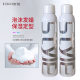 KINGCH plump foam hair wax mousse mousse soft hair wax curly hair moisturizing fluffy elastic pigment protection roll