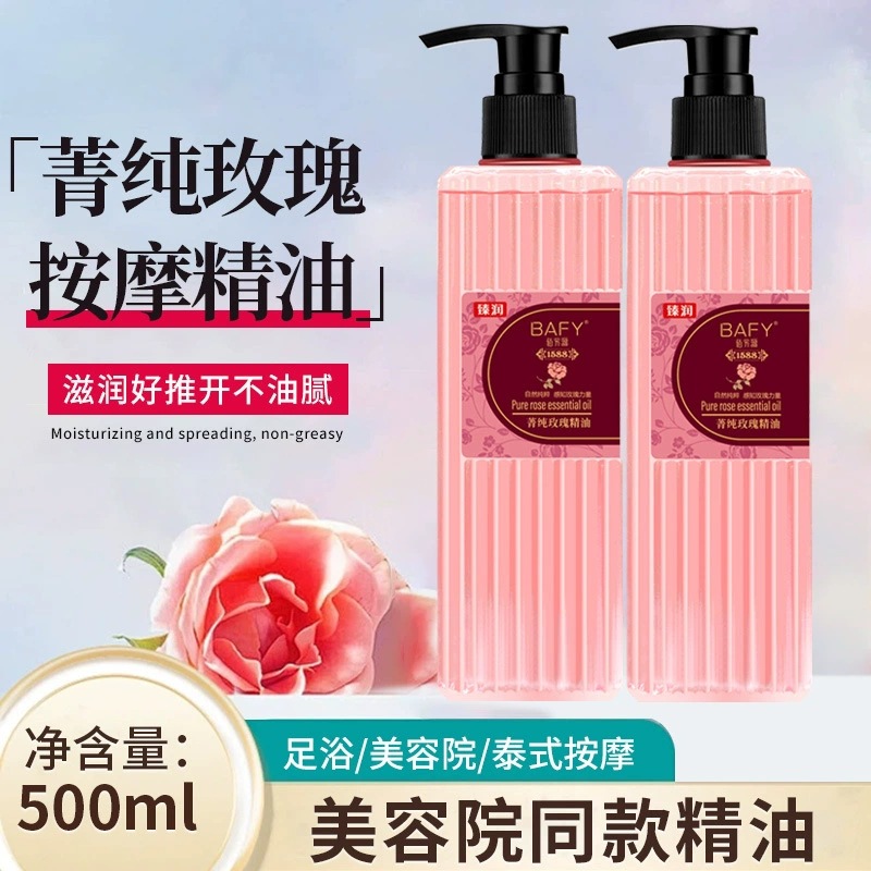 Baifangyuan Olive Massage Oil 500ml, Rose Moisturizing and Soothing, Suitable for Salon Body Massage and Gua Sha