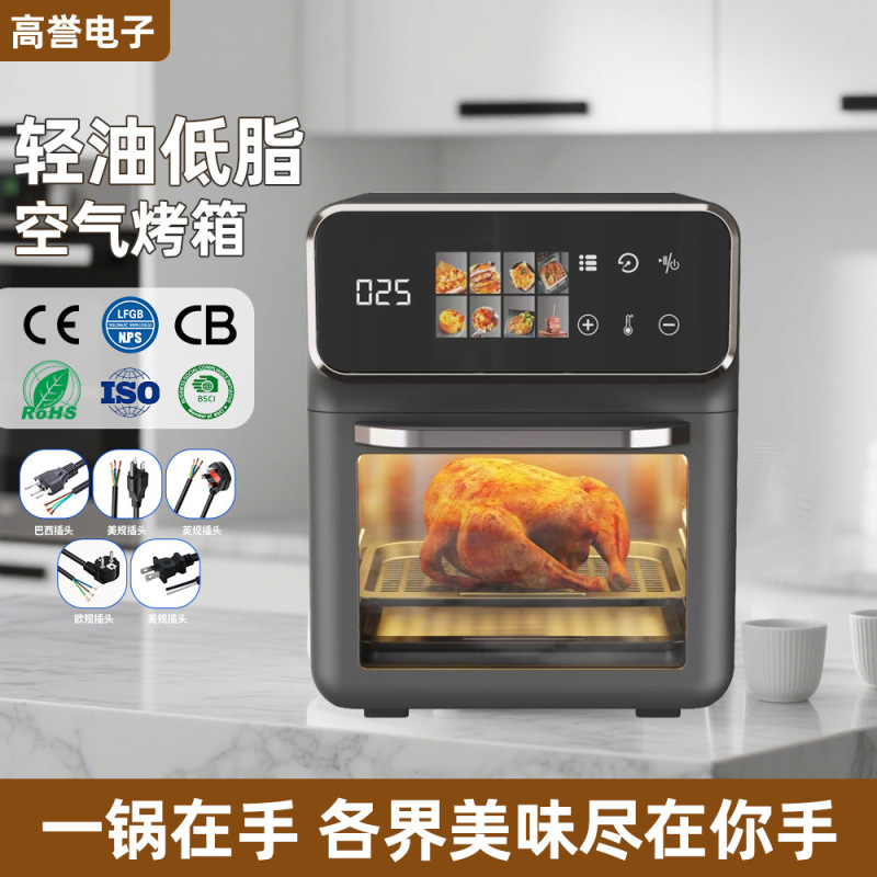 空气炸锅双层可视多功能烤箱家用12升大容量触屏电烤炉智能一体机|undefined