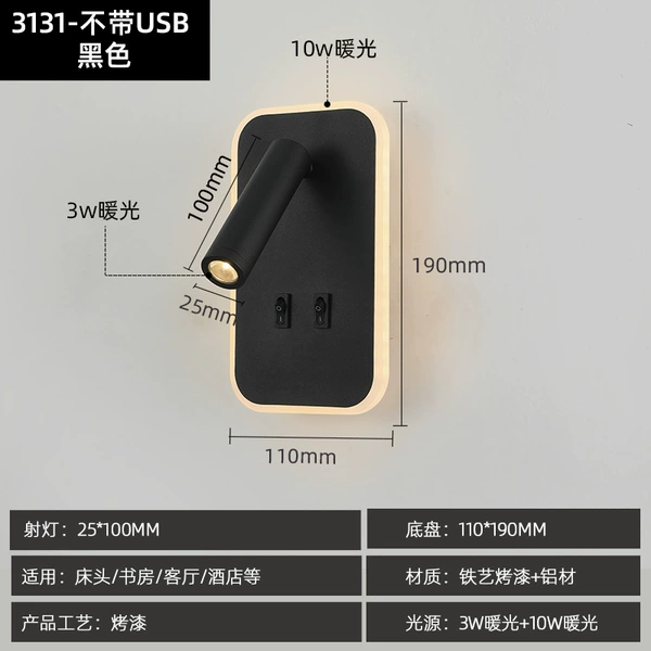 [3131黑色（长方形）]