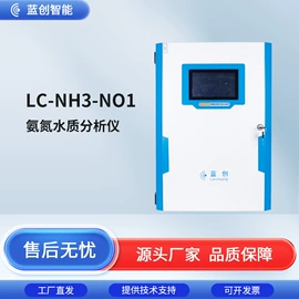 水质分析仪;其他环境检测;在线监测仪