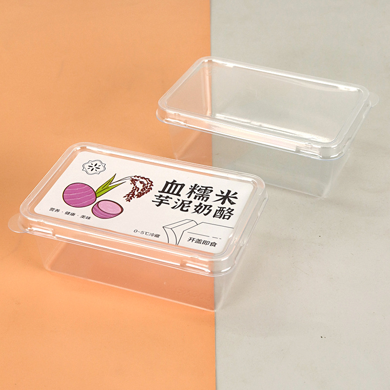 芝士酒酿提拉米苏紫薯慕斯血糯米芋泥奶酪长方形透明一次性包装盒