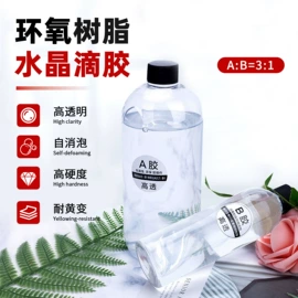 硬化胶;UV胶;蛋糕模