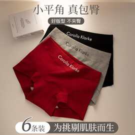 80S棉 内裤女士纯棉抗菌高腰收腹7A抑菌全棉加长裆四角平角安全裤