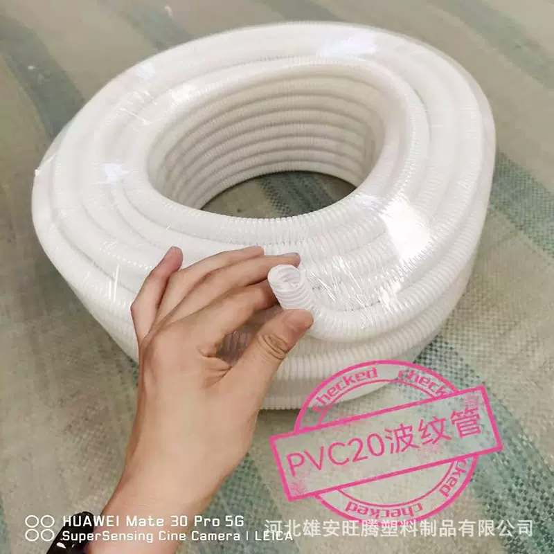 尼龙波纹管 PE波纹管PVC阻燃波纹软管护套管开口塑料波纹管