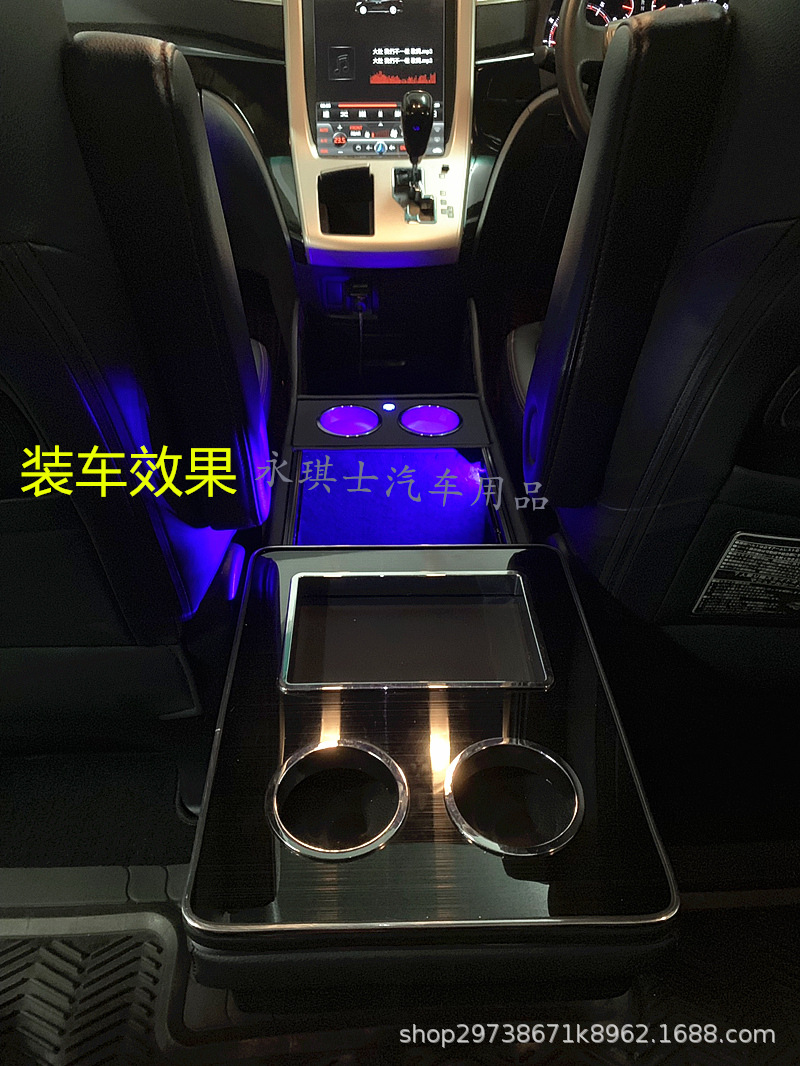 埃尔法装车_副本.jpg