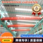 定制工业搬运桥式起重机