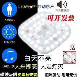 LED吸顶灯;吸顶灯;LED球泡灯