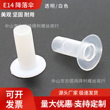E14����� С�� �������Ͽ�ʽ��������㾀���i�������ϟ�����