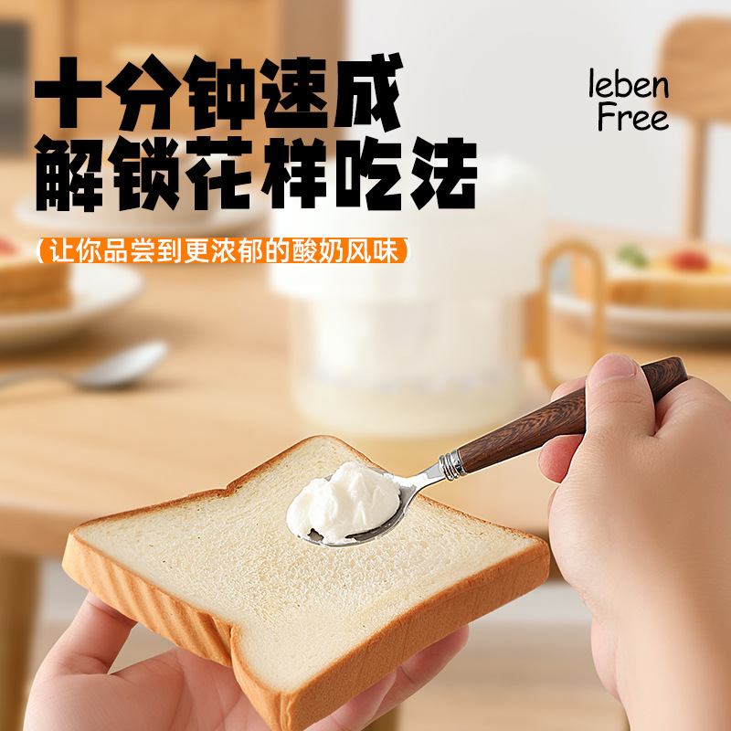 Filtro de yogur griego Filtro de separación de suero de acero inoxidable Máquina de queso con leche de soja Juego de herramientas para hacer yogur viejo