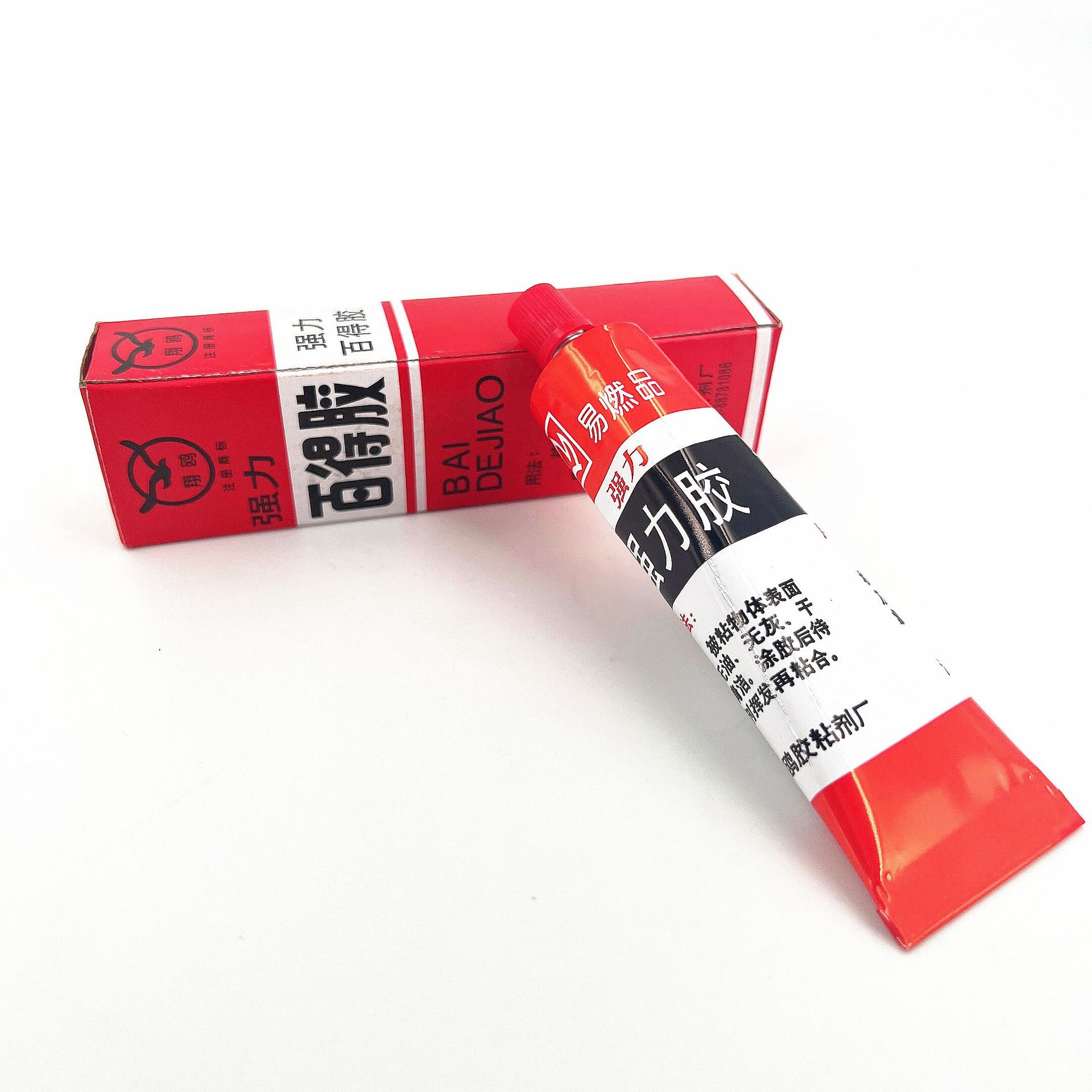 手表配件修表工具 百得胶强力胶 多能胶 补鞋粘合剂 金属塑料胶水