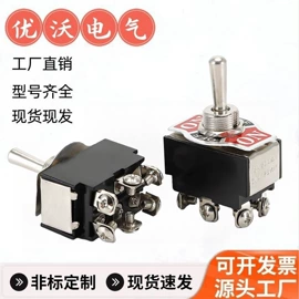 船型开关;按钮开关;钮子开关