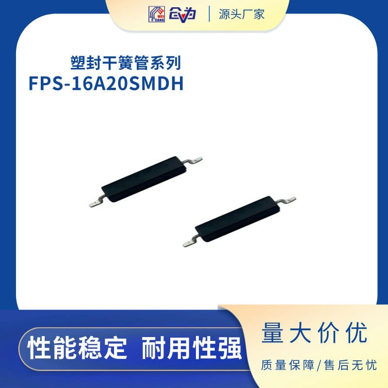 MK15 та же модель Littelfuse 59166ORD624 Пластиковый FRS-16A20SMDH