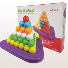 现货批发儿童益智玩具彩虹叠叠球儿童早教科教玩具亲子互动玩具