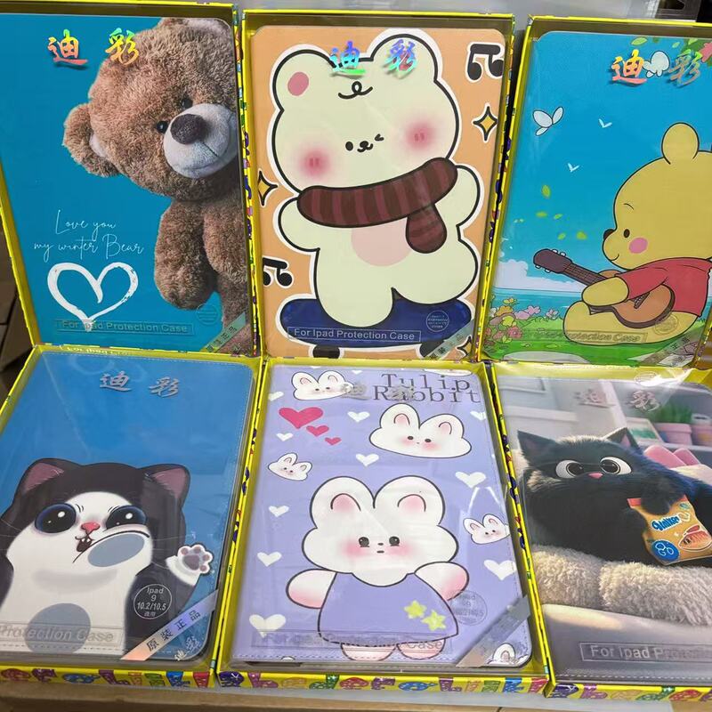 Dicai Cartoon Tablet Leather Case Suitable for iPad Tablet Protective Case Huawei Tablet Protective Case Hard Bottom Flip Cover Cartoon Dicai Cartoon Tablet Leather Case Suitable for iPad Tablet Protective Case Huawei Tablet Protective Case Hard Bottom Flip Cover Cartoon