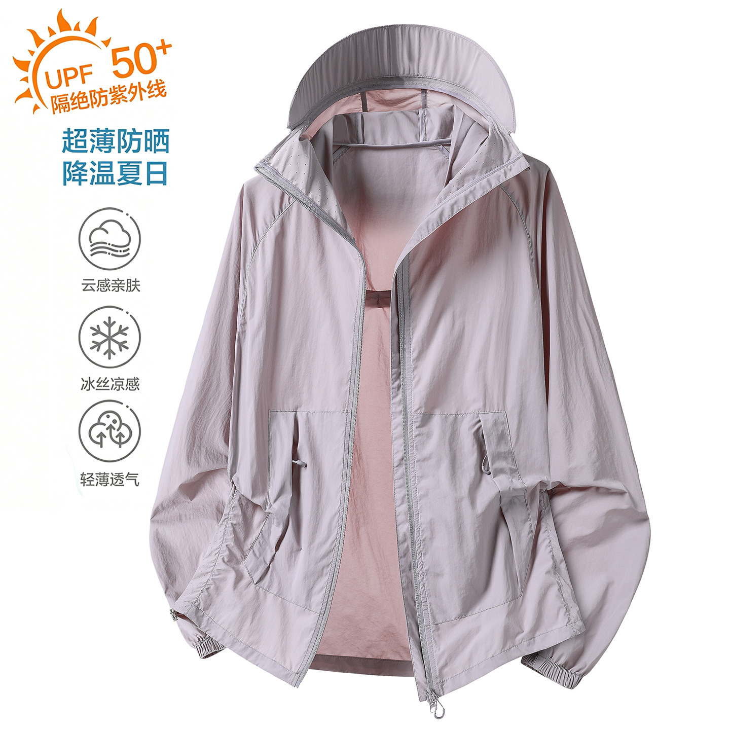 Women's Summer Sun Protection Clothing Upf50+ Uv Protection Lightweight Breathable Ice Silk Sun Protection Clothing Hooded Jacket