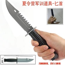 学生军训儿童军事模型装备COS匕首玩具小刀军训实战夏令营道具刀