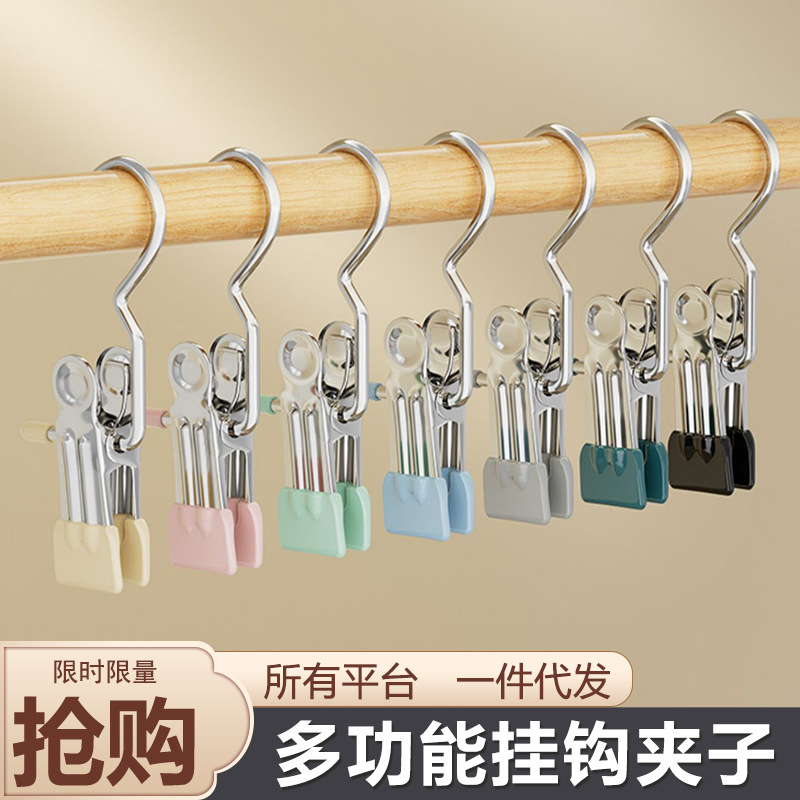 Perchero con ganchos, pinzas para pantalones y medias, pinzas para secar calcetines, pinzas para tela y cuero con fuerte fuerza de sujeción.